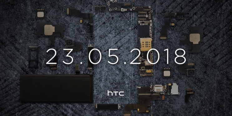 HTC תחשוף את ה-HTC U12 Plus
